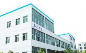 中药技术史上的革命 超微免煎中药材招商开启新纪元