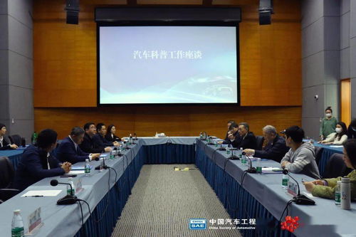 青少年汽车无限创意与北京信息技术咨询的交汇之光