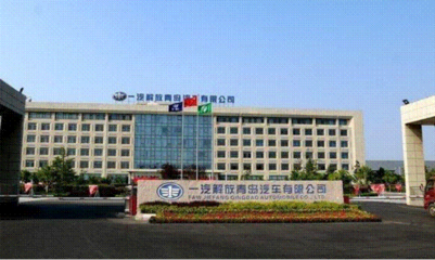 解放青汽即墨工厂 六年百万辆，铸就中国智造新辉煌